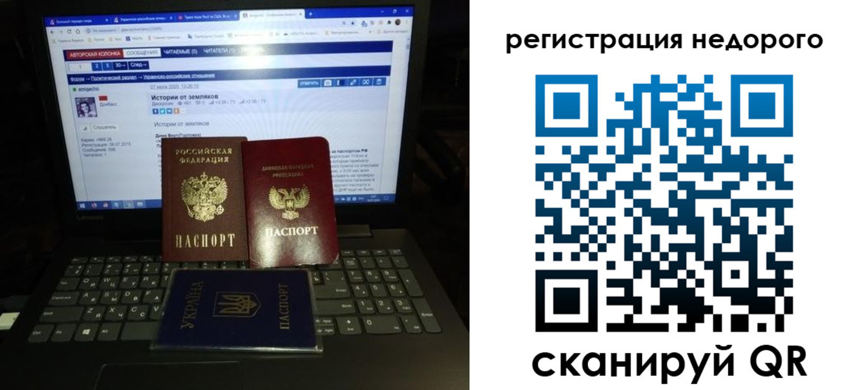 временная регистрация законно в Немане