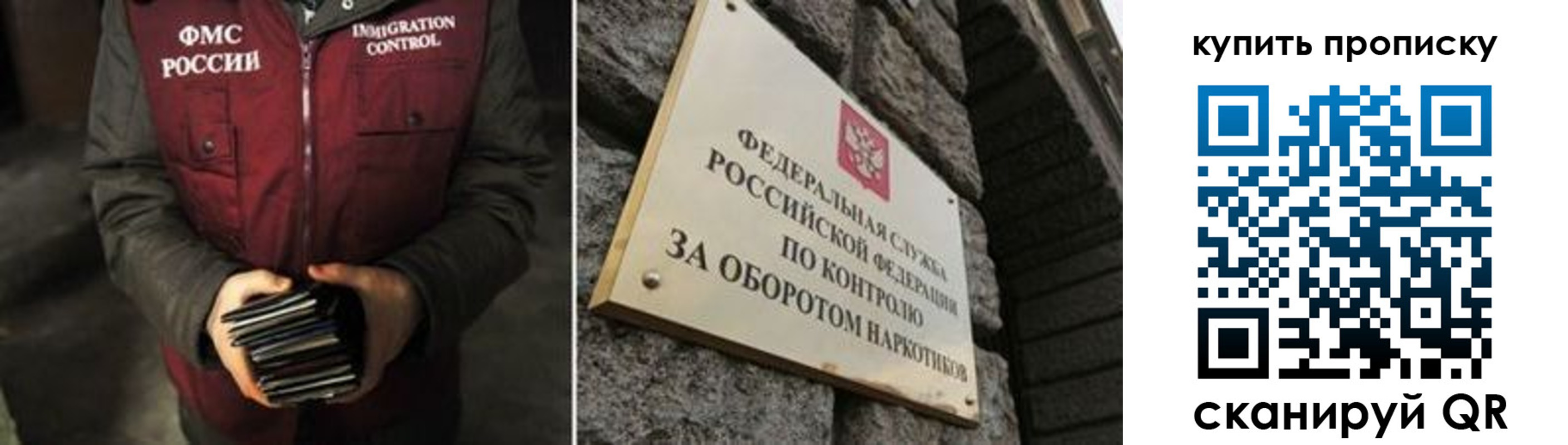 временная регистрация законно в Немане