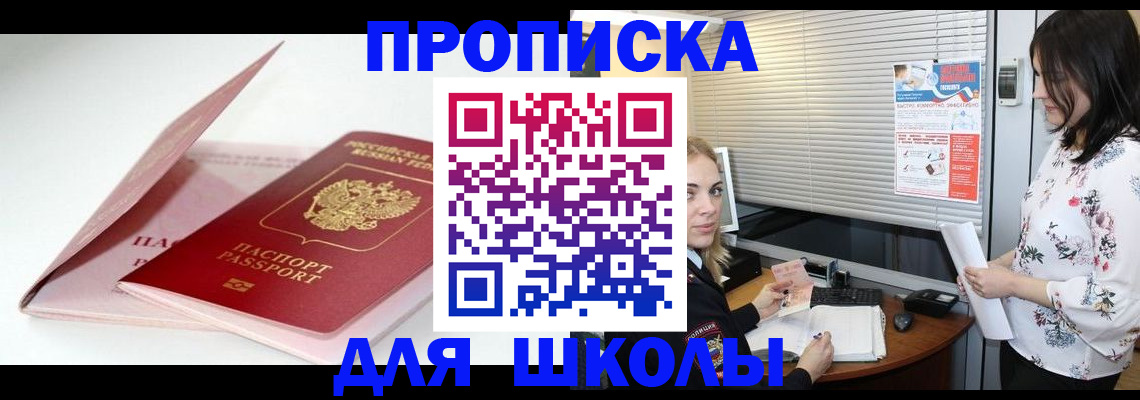 регистрация в Немане