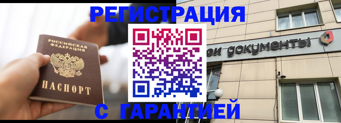 пропишу в квартире в Немане